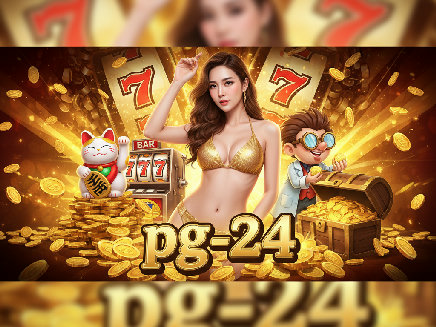 pg-24 สล็อต